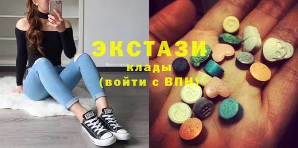 ECSTASY Беломорск