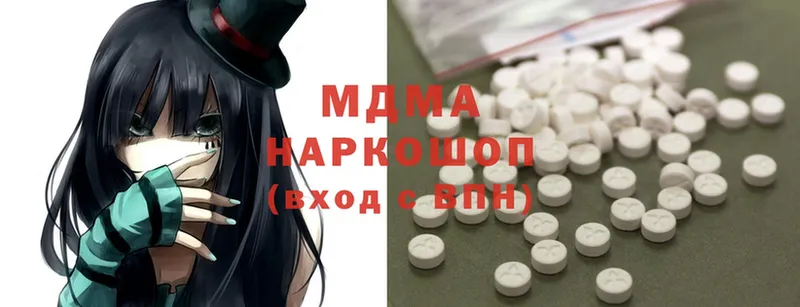 mega рабочий сайт  Каргат  MDMA Molly  маркетплейс формула  цена  